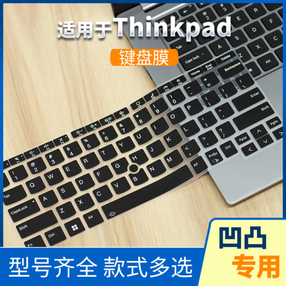 
Suitable for Thinkpad Lenovo X13 Gen5/Gen4 laptop keyboard film YOGA protective film dust-proof film key film key film cover cover pad color silicone film