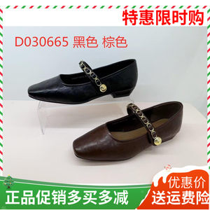 
Xiangxiangli women's shoes 2025 autumn new fashion versatile comfortable thick heel low heel Mary Jane shoes for women 30665