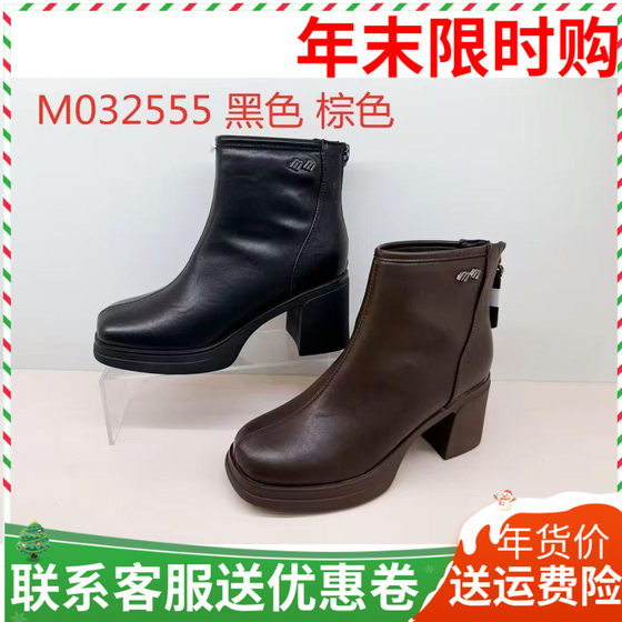 
Xiangxiangli women's shoes 2025 winter new style 32555 thick heel medium heel plus velvet short boots women's boots sleeve fashion boots