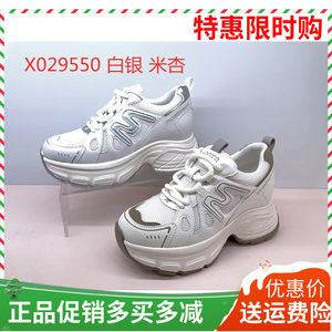 
Xiangxiangli women's shoes 2025 spring Internet celebrity fashion small thick-soled lace-up height-increasing dad shoes 29550