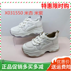 
Xiangxiangli women's shoes 2025 autumn new heightening versatile comfortable thick-soled casual sports shoes dad shoes 31550