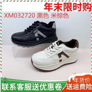 
Xiangxiangli women's shoes 2025 winter new thick-soled women's cotton shoes casual shoes light and versatile sports shoes 32720
