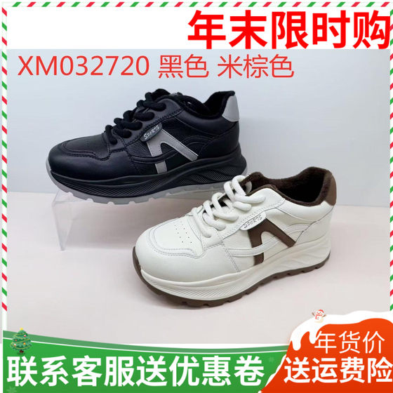
Xiangxiangli women's shoes 2025 winter new thick-soled women's cotton shoes casual shoes light and versatile sports shoes 32720