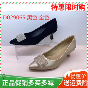 
Xiangxiangli women's shoes 2025 spring new style low heel shallow mouth single shoes thin heel rhinestone pointed shoes 29065