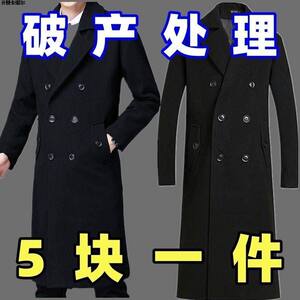 
Men's windbreaker long over-knee autumn and winter new cotton warm jacket loose double-breasted wool coat
