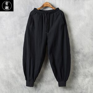 Spring and autumn men's casual pants wide -leg carrot Haron pants plus fat, size loose men's clothing fat man tide pants pants