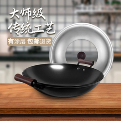 Cast Iron Wok, Truly Uncoated, Low Oil Smoke, Non-Stick, Suitable for Gas Stoves, Household Wok, Double-Ear Iron Wok