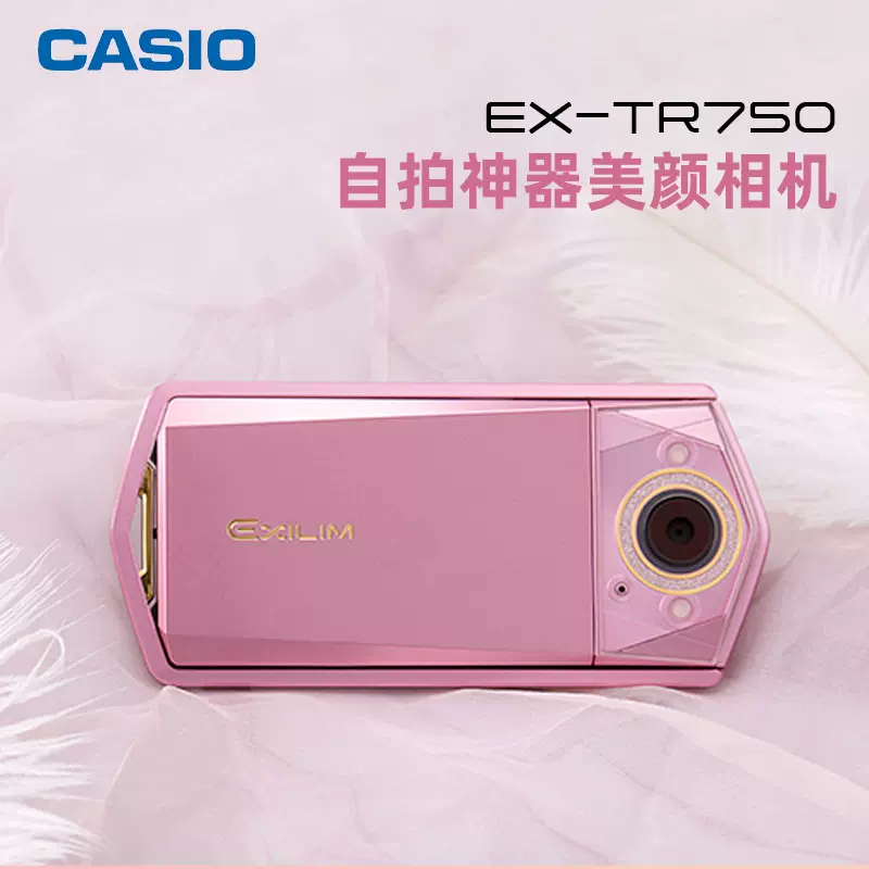 自撮り神カメラ CASIO EX-TR750 ホワイト 白 カシオ | www ...