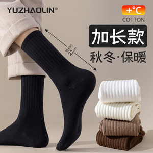 
Socks men's mid-calf socks deodorant autumn and winter thickened cotton socks warm plus long stockings men's winter high stockings