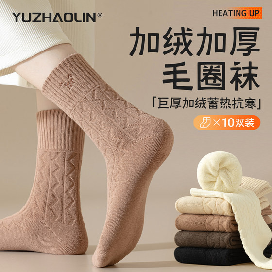 
Thick socks women's warm mid-calf socks autumn and winter plus velvet thickened confinement stockings terry towel stockings winter