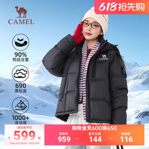 
[Same style as Dilraba] Camel Sports Down Jacket Women's Winter Thickened New Warm Bread Down Jacket