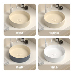 ins Cream Nordic Countertop Round Washbasin Bathroom Washbasin Home Basin Ceramic Small Cream Style