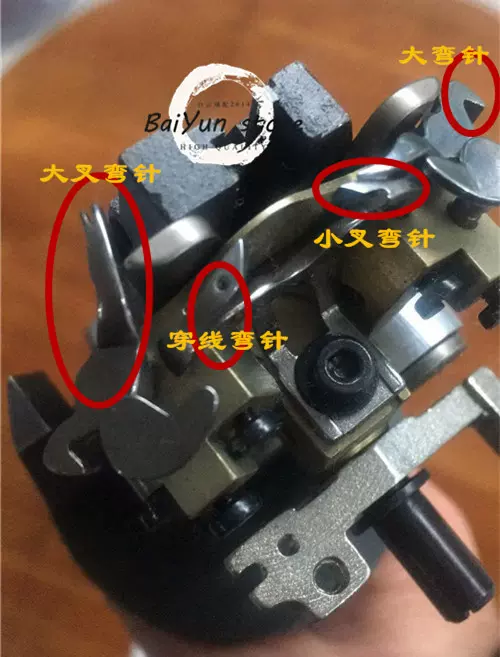 兄弟rh9820凤眼电脑圆头锁眼机大叉 小叉 穿线 大弯针钩针