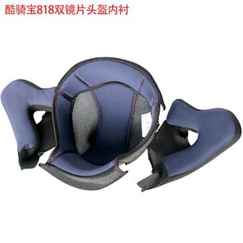 Original Cool Qibao charging cable Bluetooth helmet K101 lens K10 battery K8 accessories upgrade and modification
