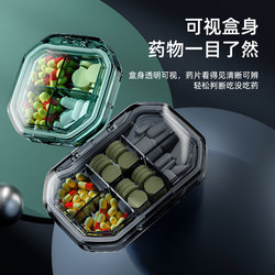 Japanese Portable Pill Box for One Week, Travel-Sized Pill Organizer, Pill Dispenser, Small Pill Box, Food-Grade Medication Container
