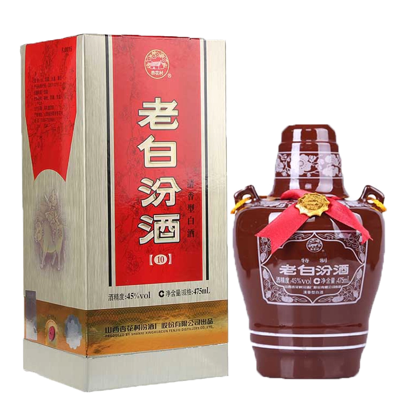 汾酒45度10老白汾酒475ML 清香型白酒