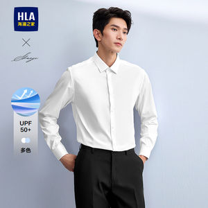 
HLA/Heilan House light business shirts and series long-sleeved shirts 26 spring and autumn new lapel sun protection formal shirts for men