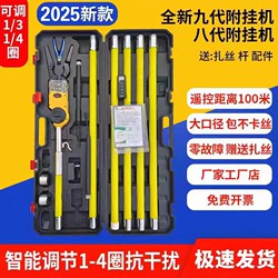 Fully Automatic Optical Cable Attachment Machine, Wire Tying Machine, High-Altitude Line Hanging Hook Binding Machine, Cable and Fiber Optic Attachment Machine