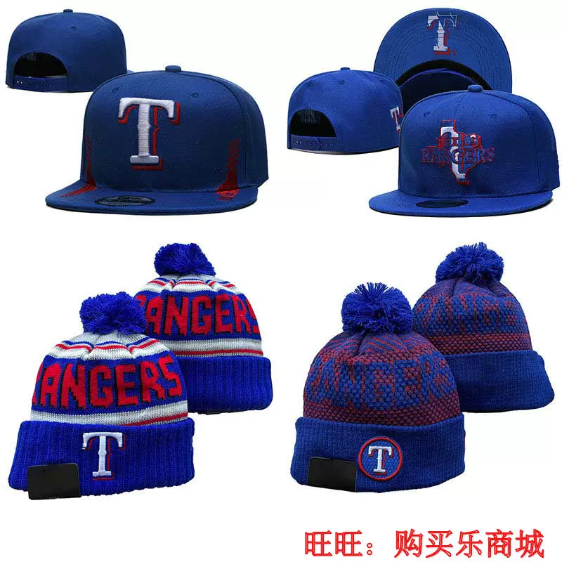 德州游骑兵毛线帽男女运动可调节棒球帽子Texas Ranger Hat Knit-Taobao 