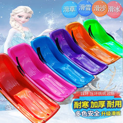 Snow Sled, Children's Ice Sled, Baby Sled, Kids' Snowboard, Toy, Adult Double Snowboard, Grass Sled, Grass Board