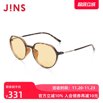 Jins eyesight mirror FPC23A255
