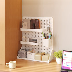 Desktop Storage Box Student Dormitory Storage Rack Large Capacity Office Desk Stationery Pen Holder Storage Pegboard
