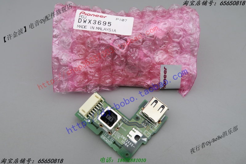  PIONEER CDJ-2000NXS2 USB  SD ī U ũ ȸ  DWX3695 DWX3694-