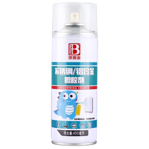 Glass sticker clearing agent window Glass film removal removal film removal film removal artifact