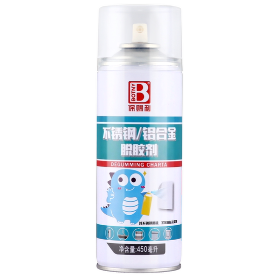 Glass sticker clearing agent window Glass film removal removal film removal film removal artifact