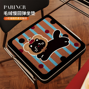 
Medieval style sofa cushion, winter plush warm chair cushion, single office sedentary fart cushion, student chair non-slip cushion