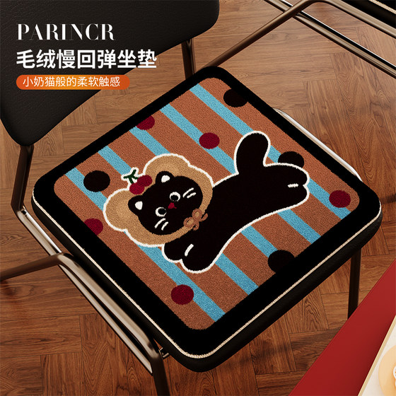 
Medieval style sofa cushion, winter plush warm chair cushion, single office sedentary fart cushion, student chair non-slip cushion