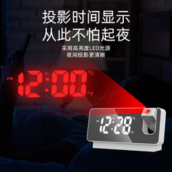 New Smart Luminous Digital Projection Clock, Large Screen Silent Projection Clock, Creative Multi-Functional Electronic Alarm Clock