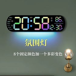 New Creative Large-Screen Digital Wall Clock with Remote Control, Multi-Functional Electronic Clock, Led Digital Alarm Clock, Tv Counter Clock