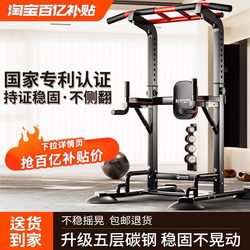 Mai Kang Pull-Up Bar Indoor Single and Double Bar Home Use No-Drill Adult Lumbar Disc Herniation Home Fitness Equipment