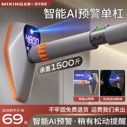 Horizontal Bar Indoor Home Pull-Up Device for Door Frame, Single Bar Children's Hanging Ring, Home Fitness Equipment, No Drilling Required