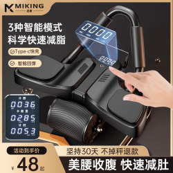 New Abdominal Wheel with Automatic Rebound, Double Roller for Abdominal Exercises, Home-Use Elbow Support Fitness Equipment