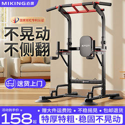 Horizontal Bar for Home Indoor Pull-Ups, Double Bar Rack, Single Bar Floor-Mounted Hanging Bar, No-Drill Home Fitness Equipment