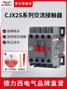 Công tắc tơ AC Delixi CJX2S-1210 một pha 220V 0910 1810 2510 ba pha 380V