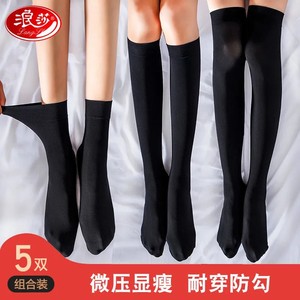 Langsha soasts children's stockings, Japanese jk long socks, long tube velvet calves, knee -knee spring and autumn black socks