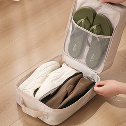 Travel Essentials: Travel Shoe Bag, Shoe Storage Bag, Portable Shoe Cover, Travel Essentials List, Travel Storage Bag