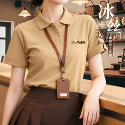 Good-Looking Custom-Made Catering Workwear T-Shirts, Summer Ice Silk Short-Sleeved T-Shirts, Custom-Made Service Staff Uniforms for Coffee and Milk Tea Shops