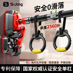 Horizontal Bar Indoor Home Pull-Up Device Fitness Equipment No-Drill Household Pull-Up Bar Stretching Bar Children's Pull-Up Rings