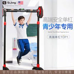 Indoor Home-Use Pull-Up Bar for Middle School Students and Children, Wall-Mounted Without Drilling, Fixed on the Wall or Floor