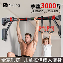 Home Pull-Up Bar Indoor Fitness Equipment Pull-Up Bar for Children Stretching and Height Increase Door Frame Wall Pull-Up Bar