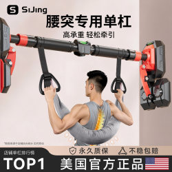 Lumbar Traction Belt Pull-Up Bar for Home Indoor Use, Lumbar Disc Herniation Sling, Lumbar Protrusion Stretching Bar