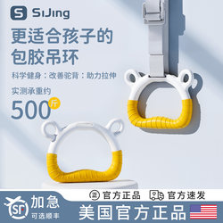 Pull-Up Bar for Home Fitness, Children's Training, Indoor Pull-Up Bar for Adults, Height-Increasing Pull-Up Bar, Pull-Up Ring Equipment