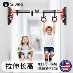 Horizontal Bar Children's Swing Indoor Home Pull-Up Bar Stretching Height-Increasing Tool Hanging Bar Wall-Mounted No Drilling Required
