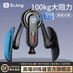 Counting Pc Muscle Trainer Kegel Men's Leg-Clamping Device Inner Thigh Leg Exercise Adductor Muscle Sphincter