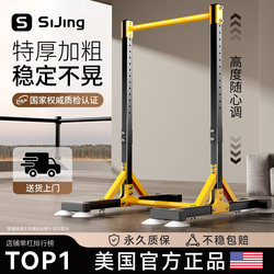 Horizontal Bar Indoor For Home Pull-up Rack Fitness Trainer Floor Hanging Bar kids Family Adult Stretching Rod