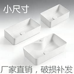 Extremely Narrow Countertop, Small Size, Square Ceramic Washbasin, Modern Minimalist Single-Hole Washbasin
